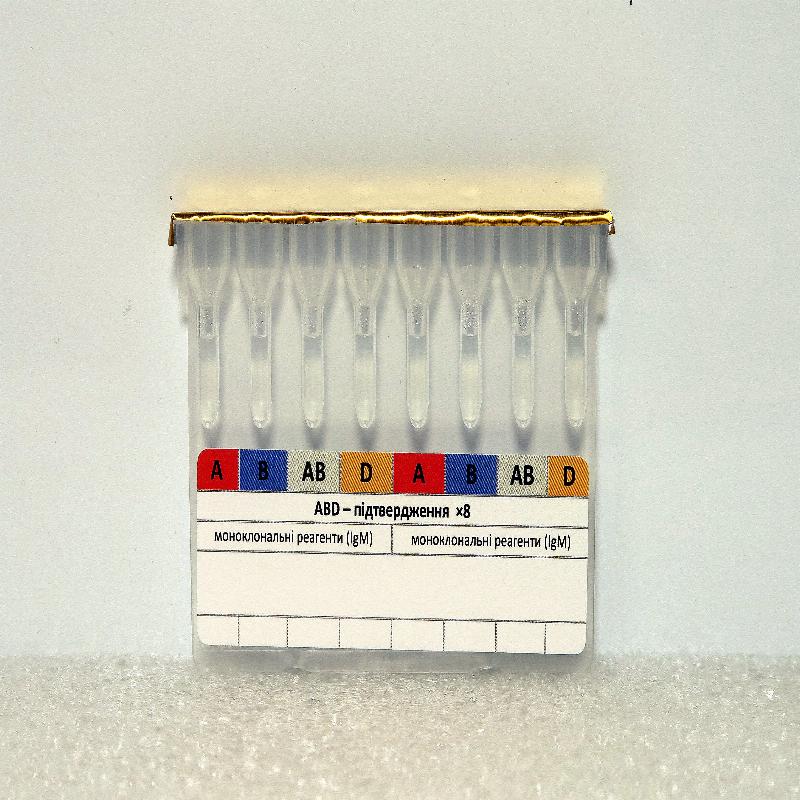 Карта Групотест АВD - підтвердження ×8